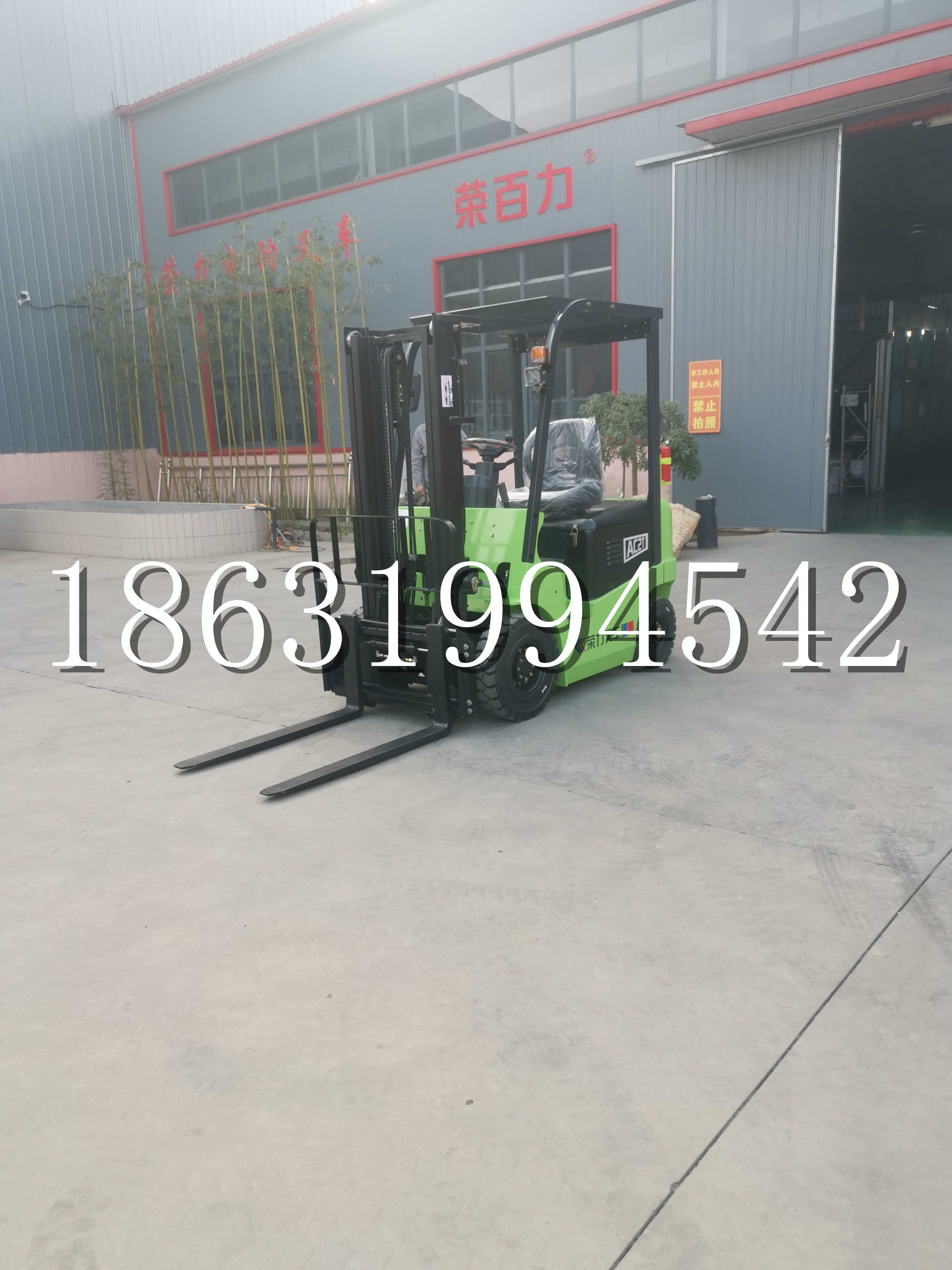 龙泉驿区优程2.5吨站驾式全电动液压搬运车3吨电动叉车锂电池托盘铲车地牛